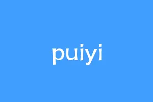 puiyi