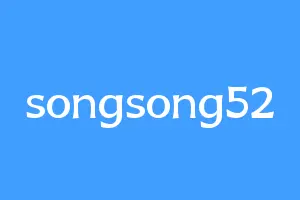 songsong52