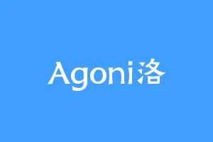 Agoni洛
