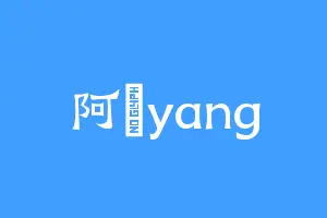 阿咘yang