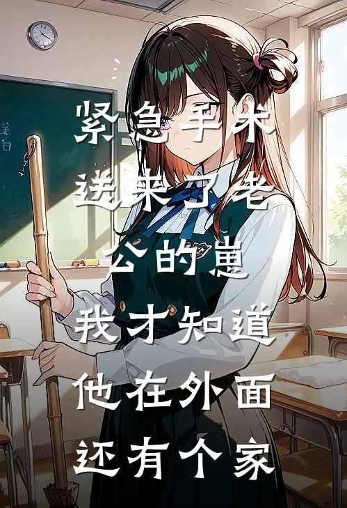 付渊泽阿泽（付渊泽阿泽）小说目录列表阅读-付渊泽阿泽最新阅读